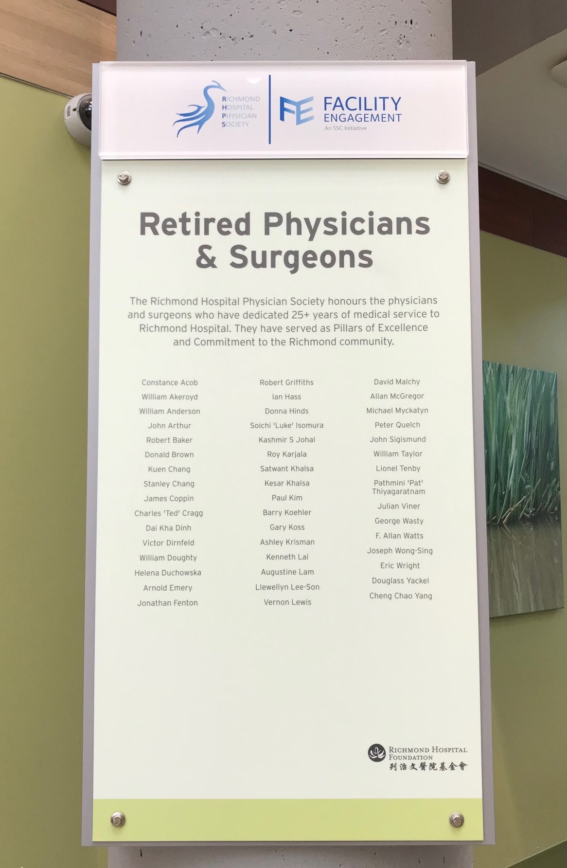 pillars of recognition